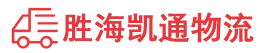 潮州到泸州物流公司